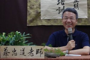 Read more about the article 【合則雙美，離則兩傷-儒佛會通管窺】